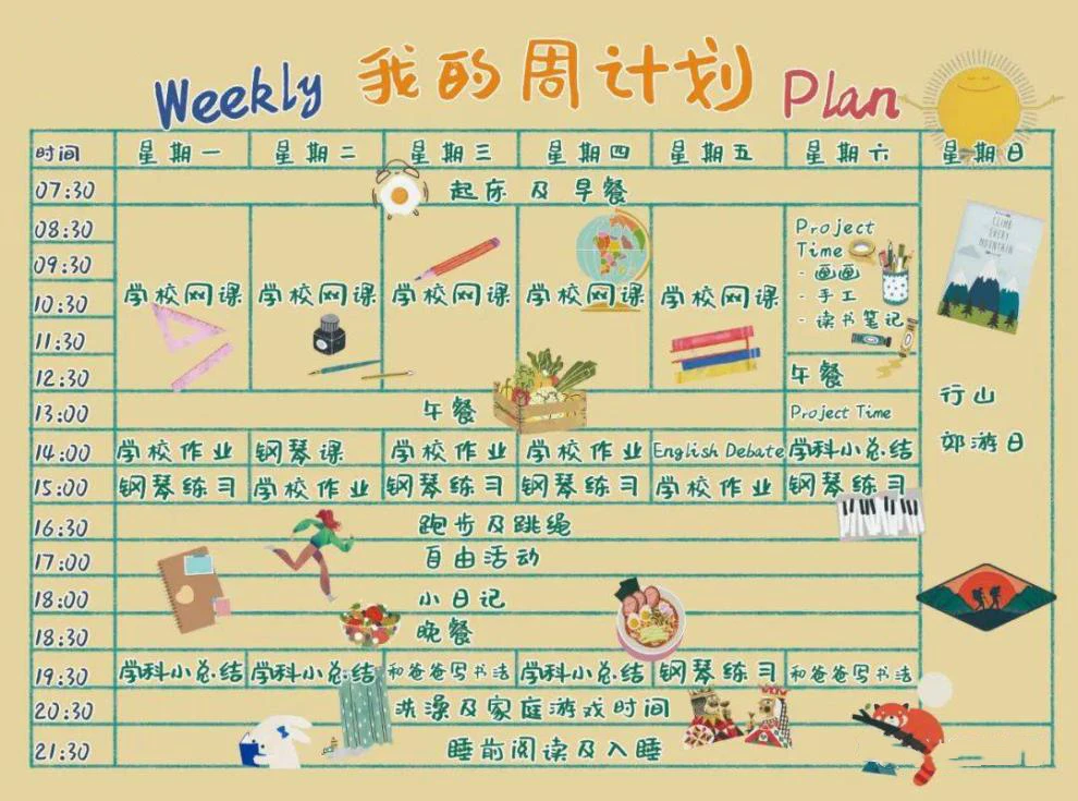 篮球训练直播_1